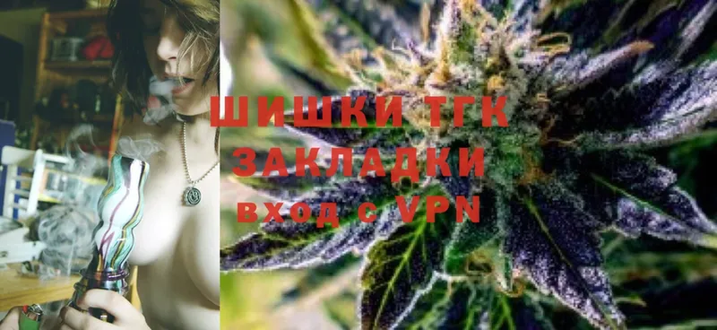 Бошки Шишки Ganja  цены наркотик  Сергач 